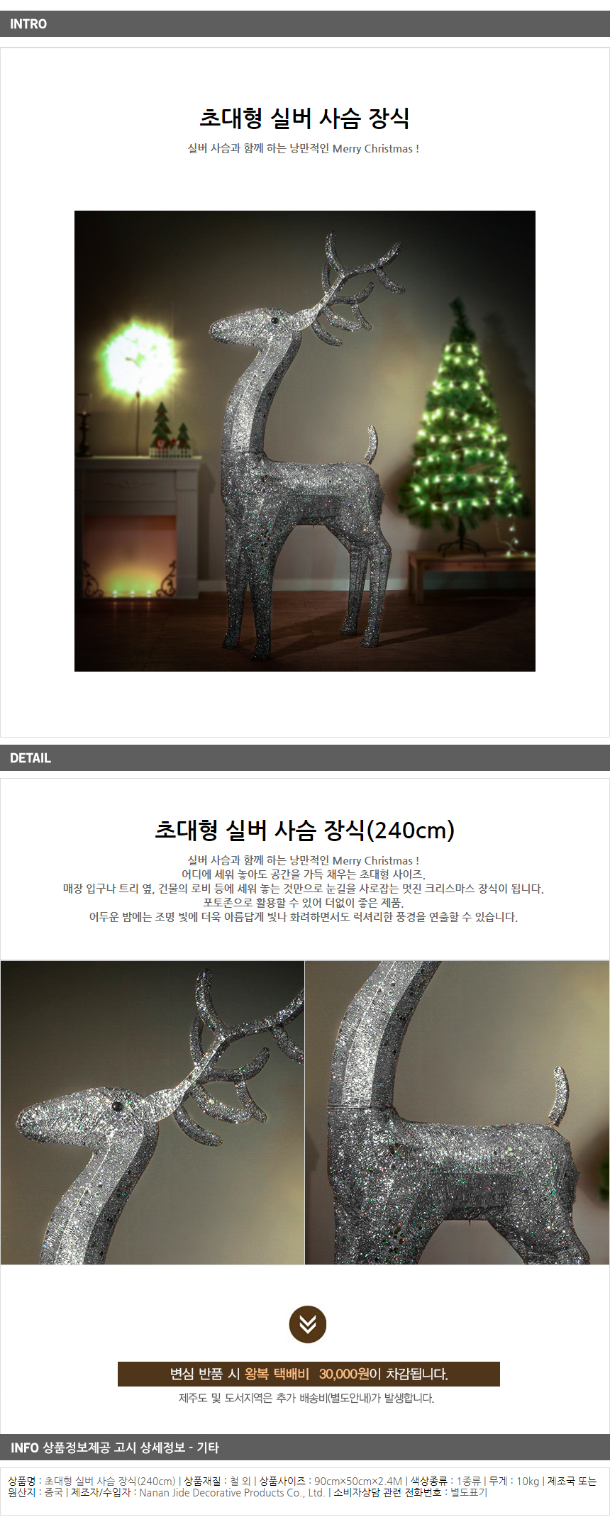 상품상세