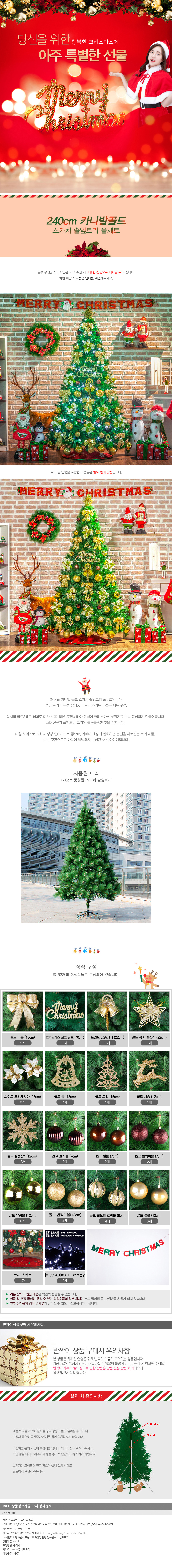 상품상세