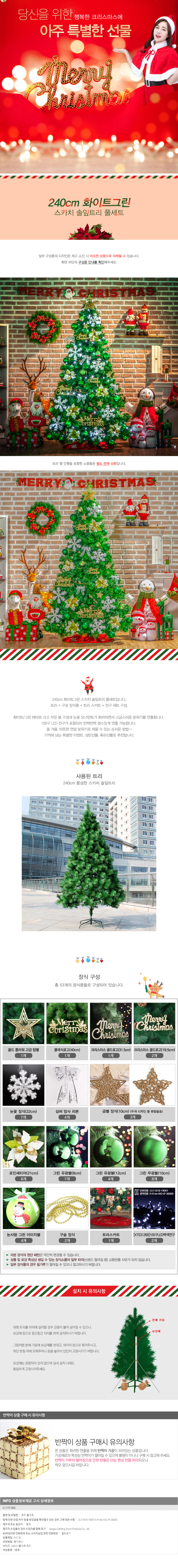 상품상세