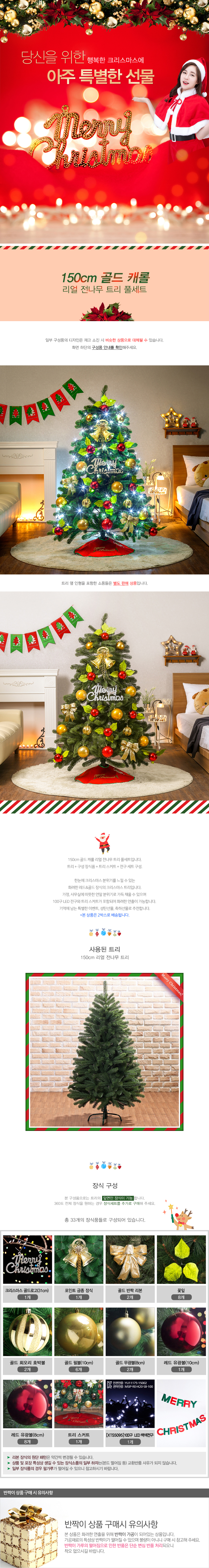 상품상세