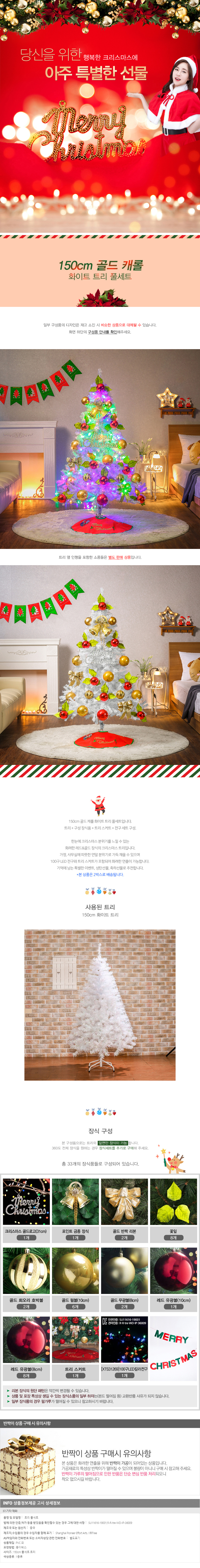 상품상세