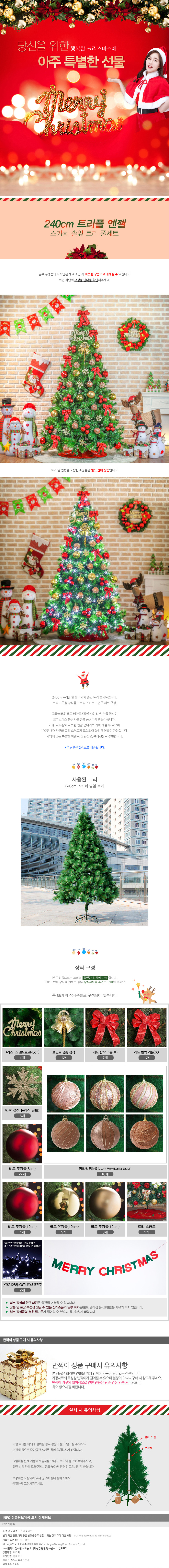 상품상세