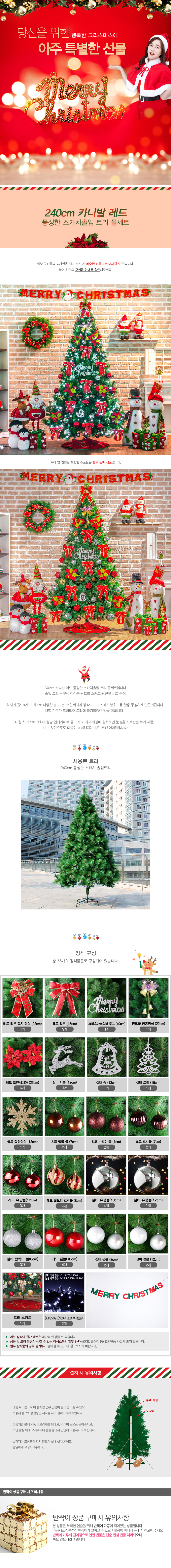 상품상세
