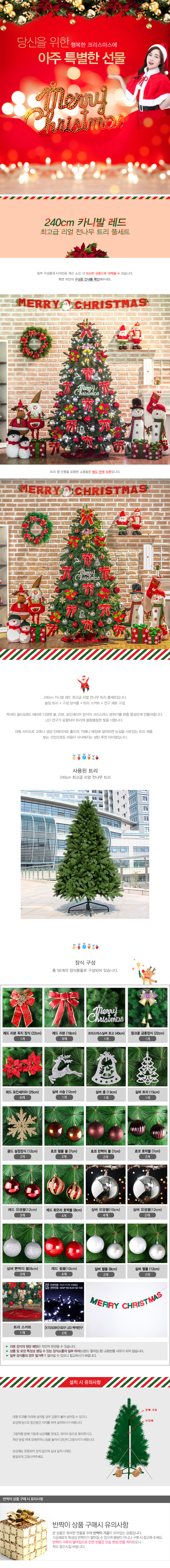 상품상세
