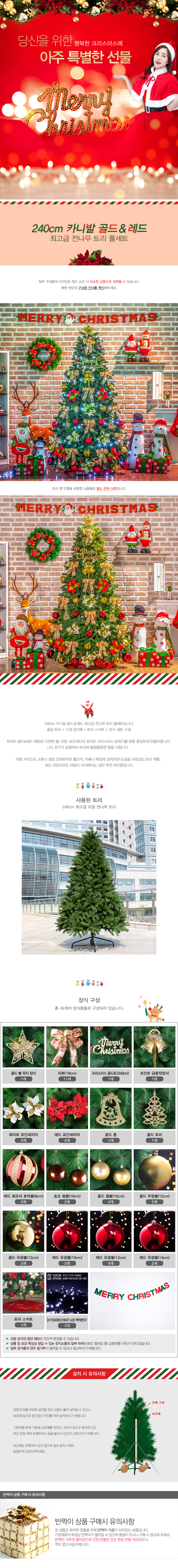 상품상세