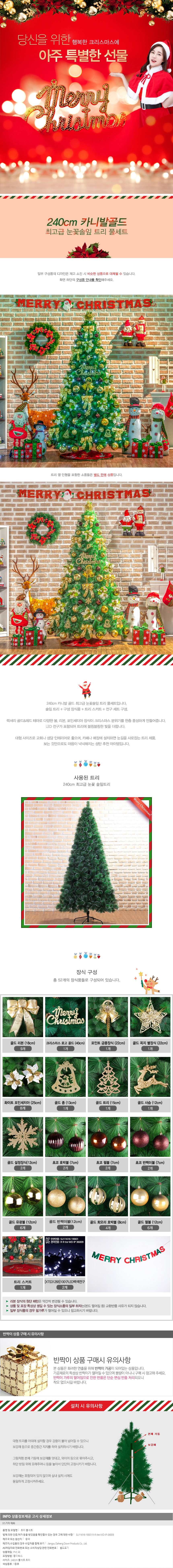 상품상세