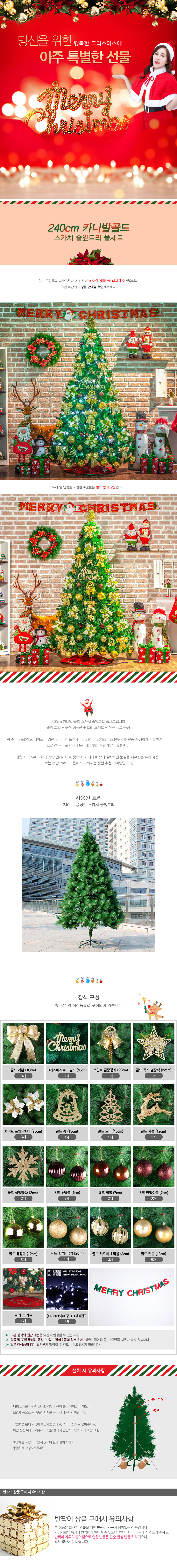 상품상세
