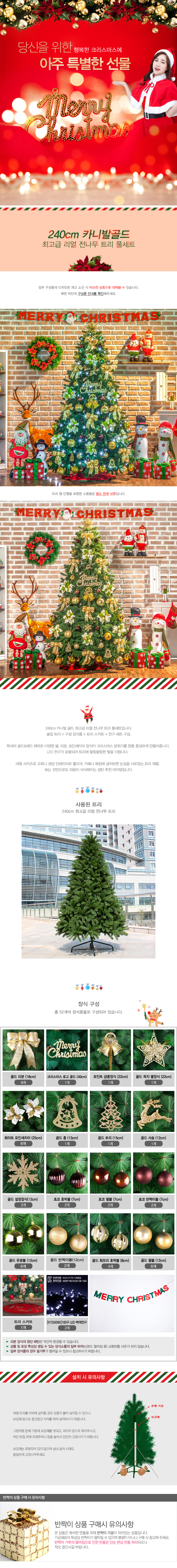 상품상세
