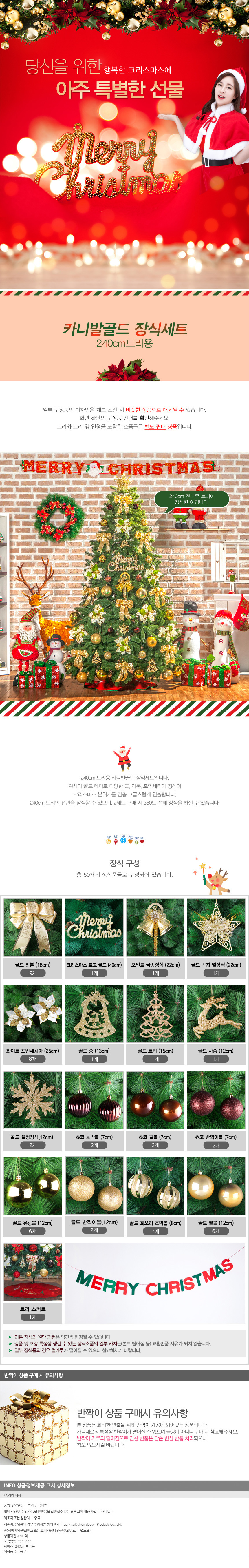 상품상세