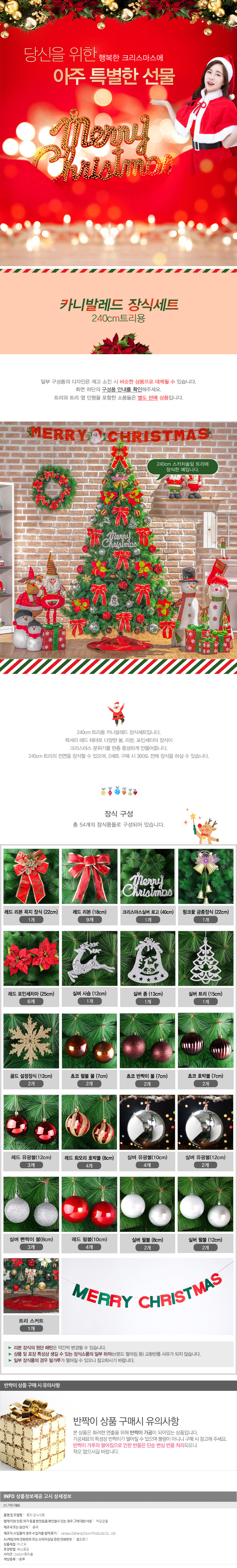상품상세