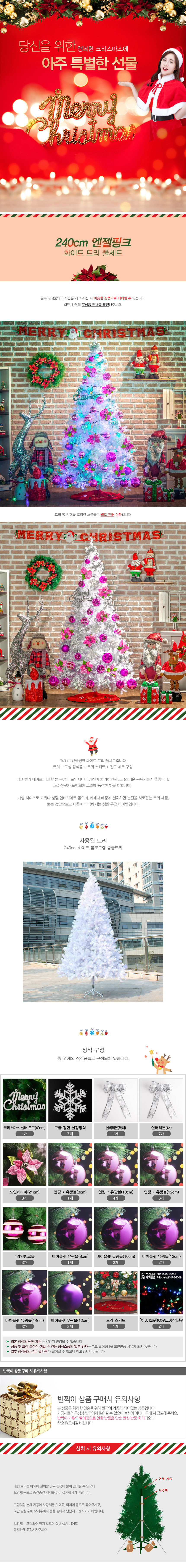 상품상세