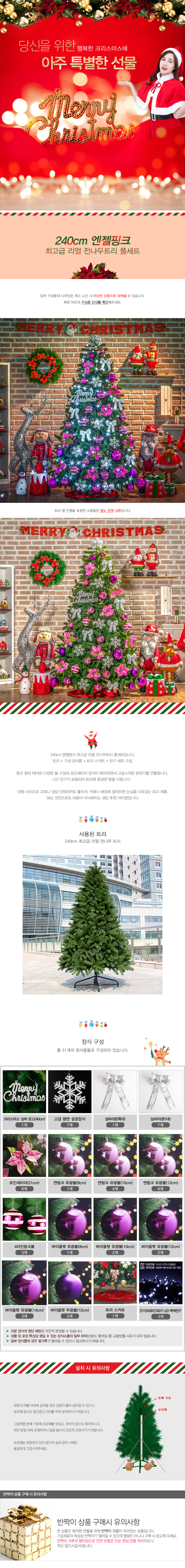 상품상세