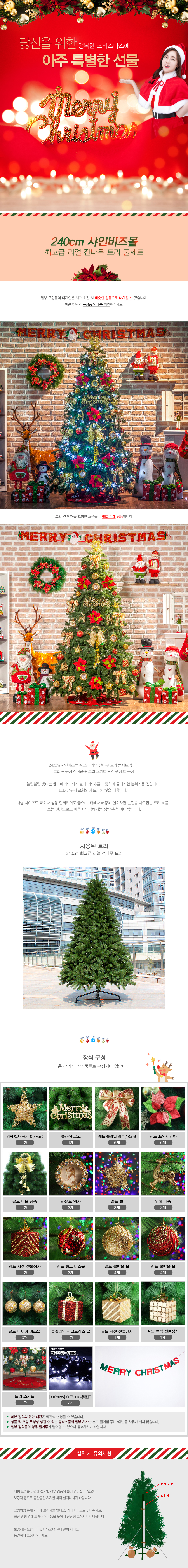 상품상세