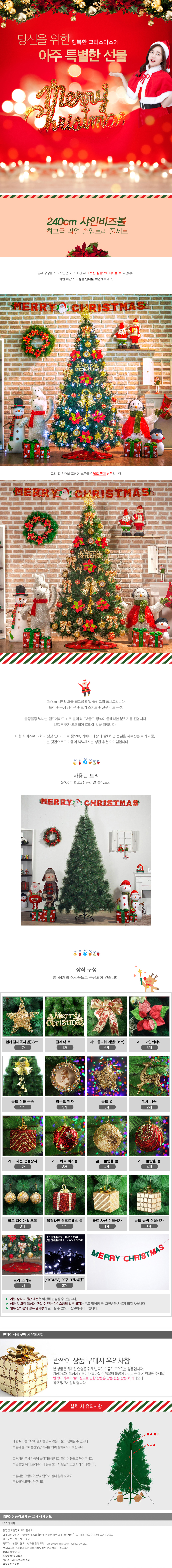 상품상세