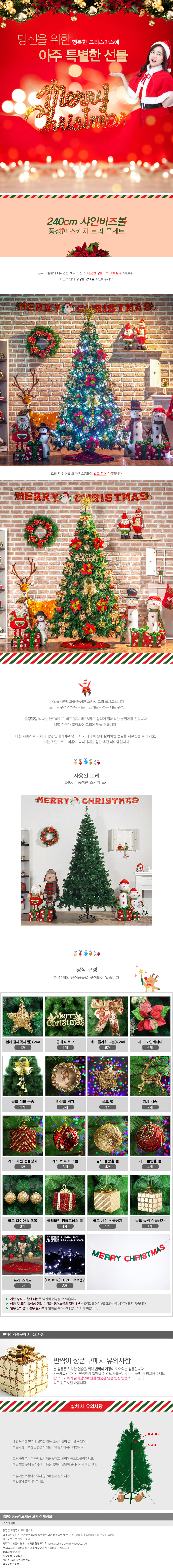 상품상세