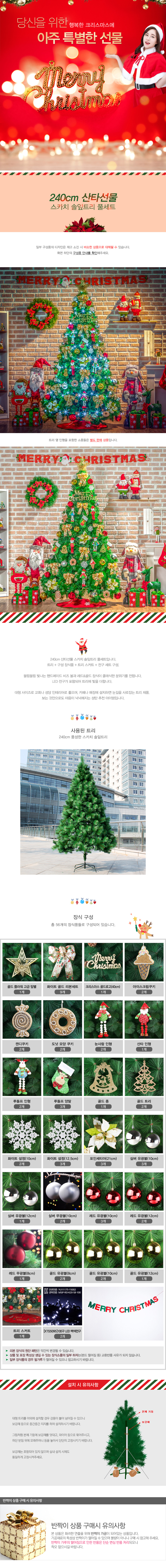 상품상세