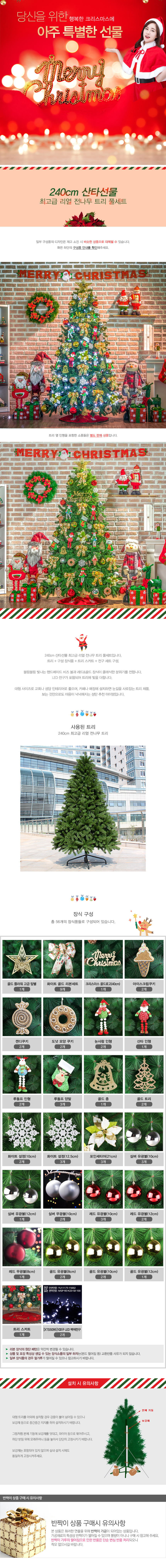 상품상세