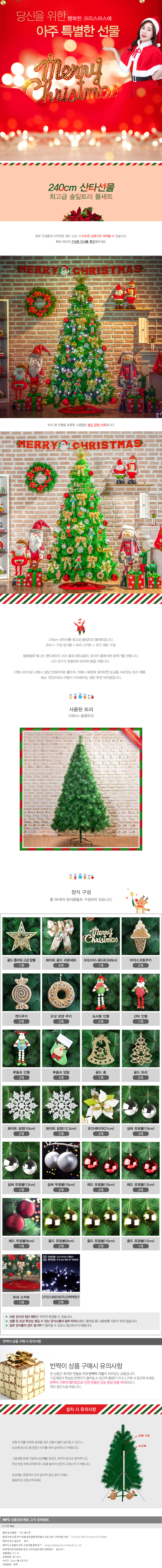상품상세