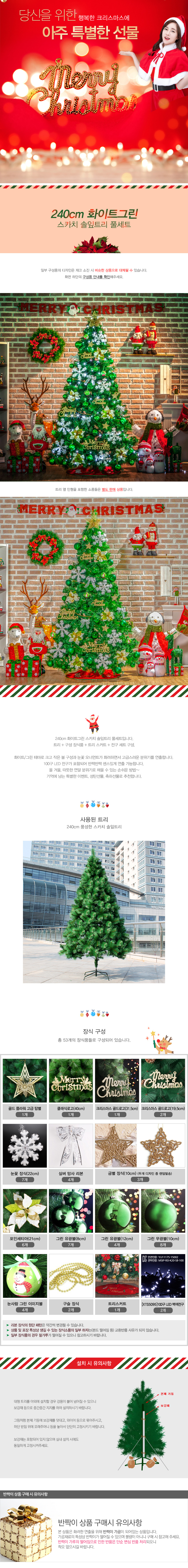 상품상세