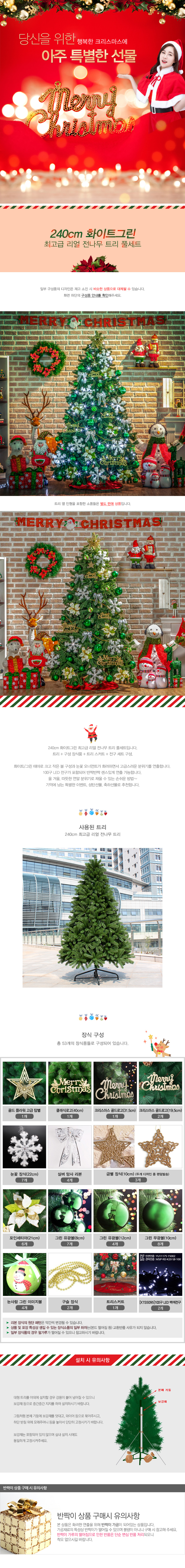 상품상세