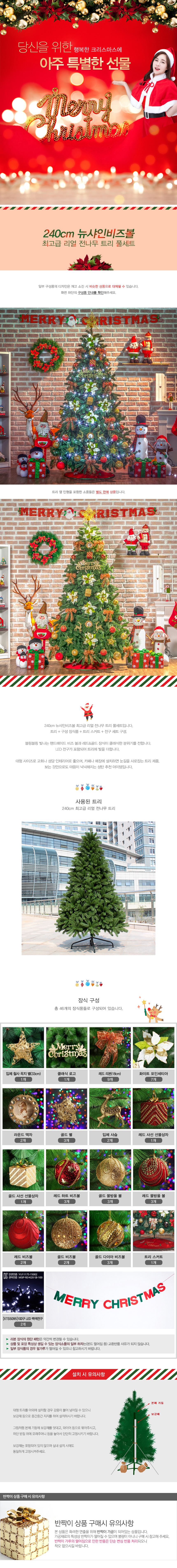 상품상세