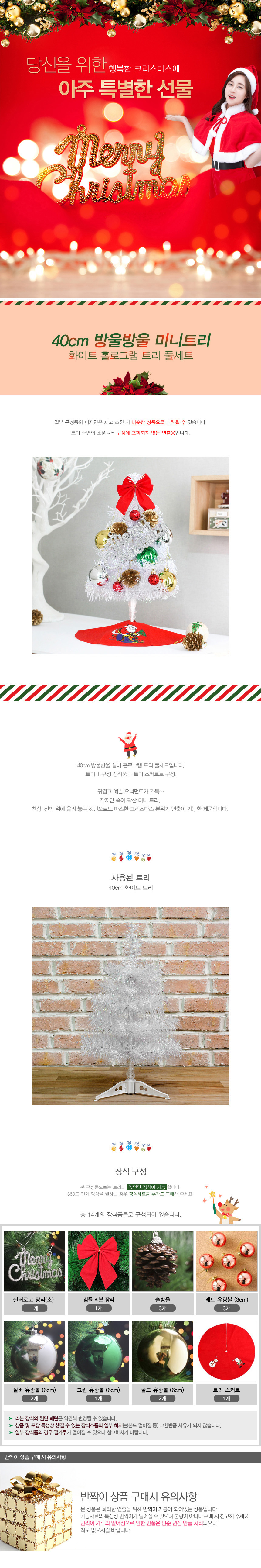 상품상세
