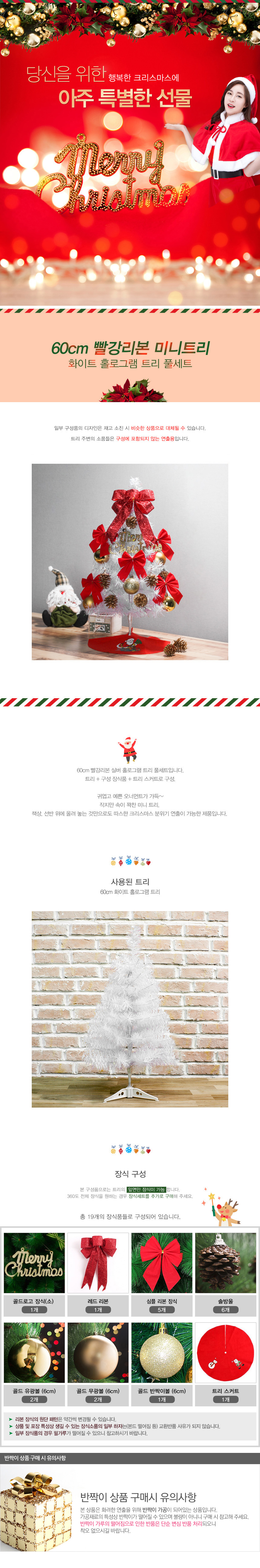 상품상세