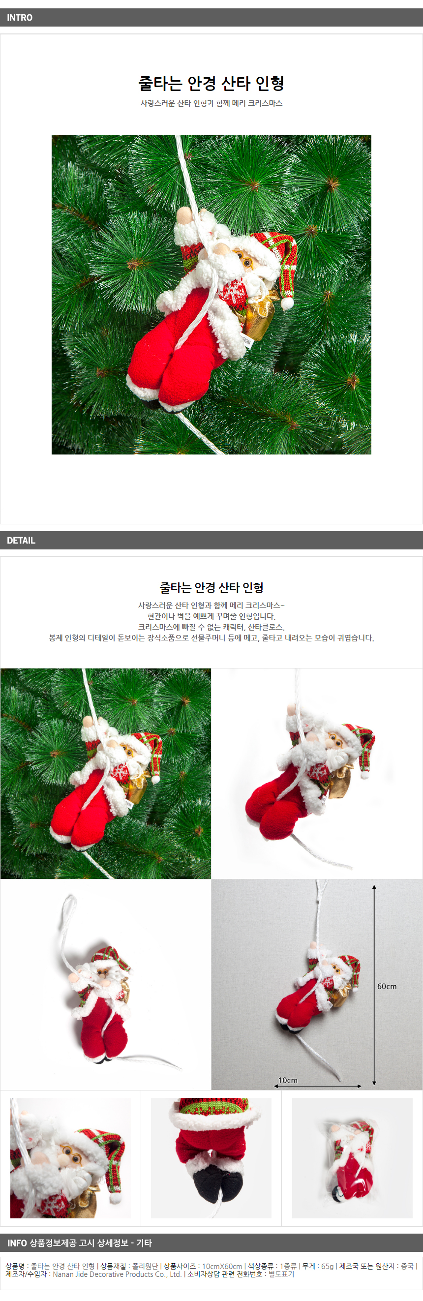 상품상세