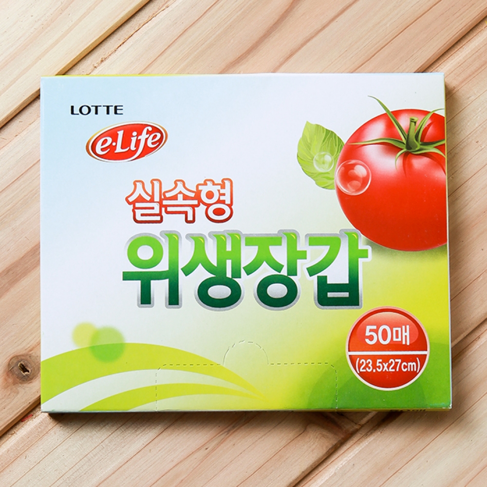 국산 FDA 일회용 음식 장갑 50매 23.5 1회용 쉐프 손보호 김치