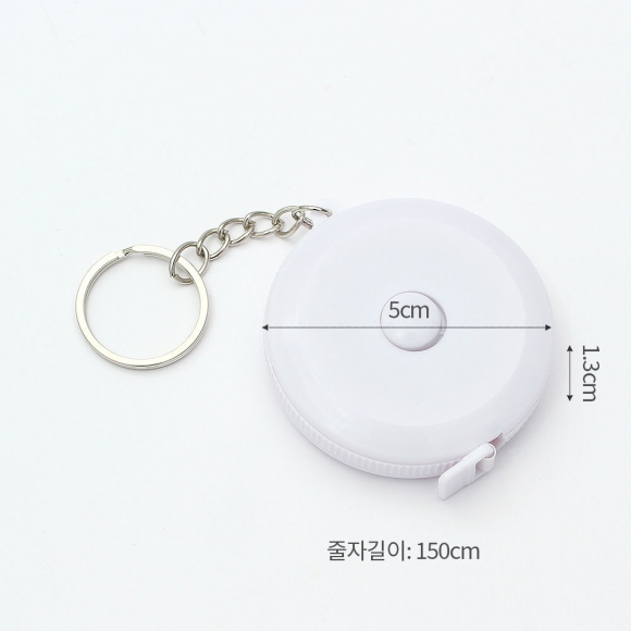 화이트 원형 줄자(1.5m)