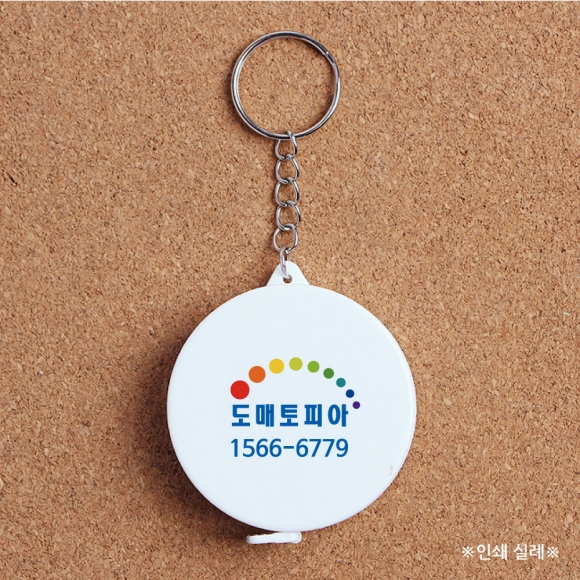 화이트 원형 줄자(1.5m)