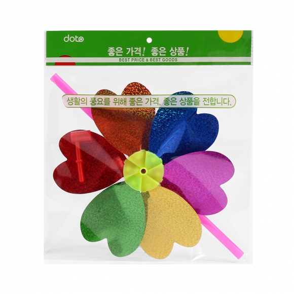 반짝반짝 플라이 바람개비