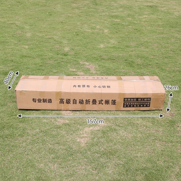 행사용 접이식 캐노피 천막(300x600cm) (블루)