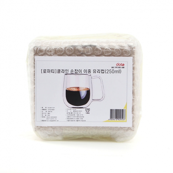 [로하티]클라인 손잡이 이중 유리컵(250ml)