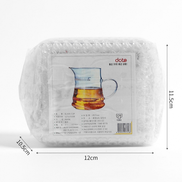 [로하티]브라이트 거름망 유리 물컵(320ml)