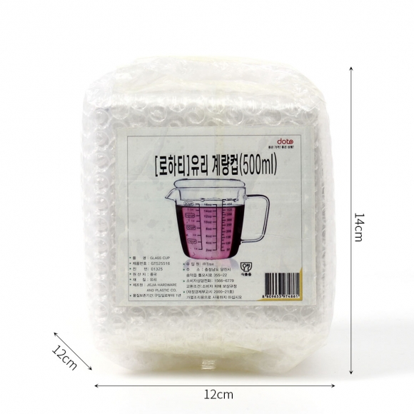 [로하티]유리 계량컵(500ml)