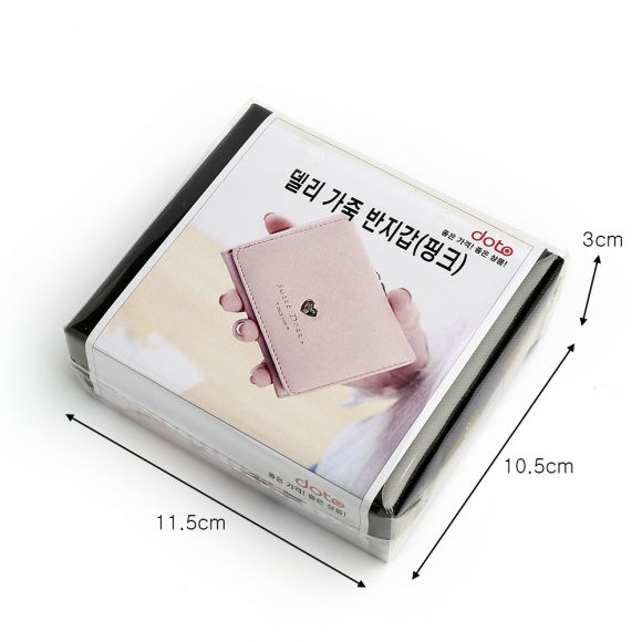 델리 가죽 반지갑(핑크)