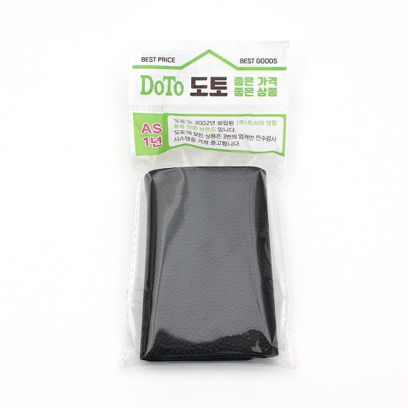 스마트 키홀더 지갑(블랙)