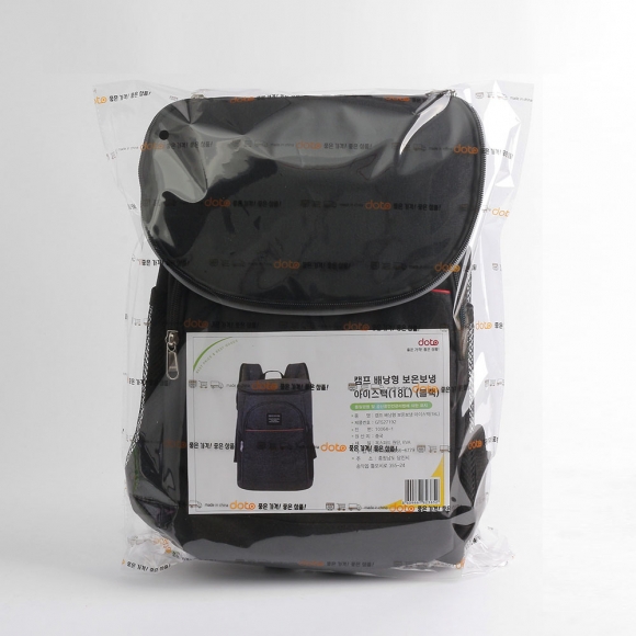 캠프 배낭형 보온보냉 아이스백(18L) (블랙)