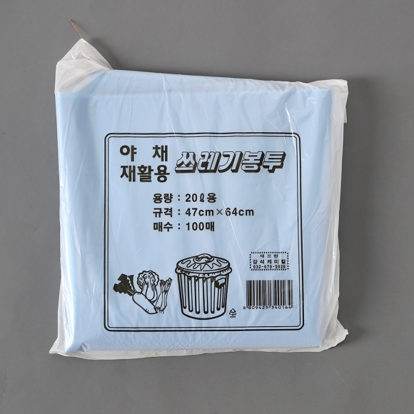 100p 쓰레기봉투(청색) (20L)