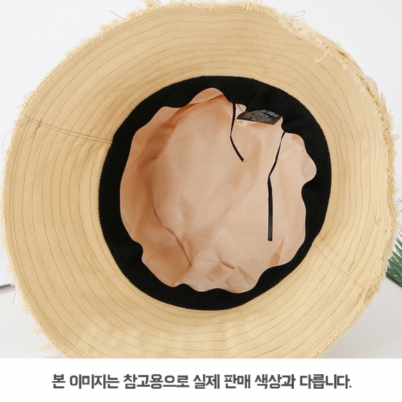 비양 페인트 벙거지 모자(아이보리)