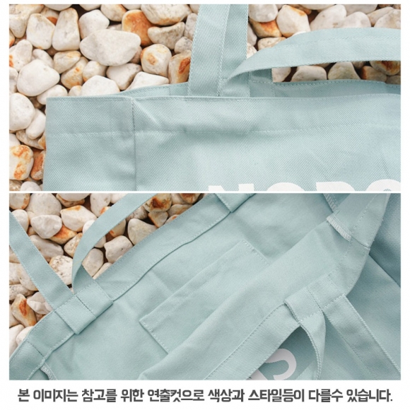 대용량 영문레터링 숄더 캔버스백(핑크)