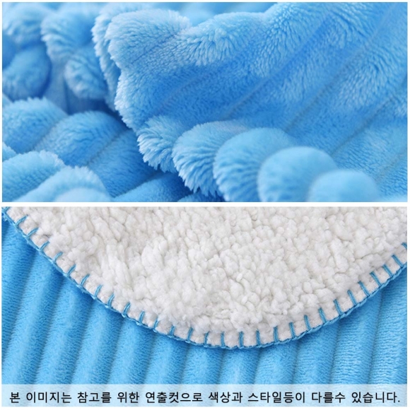 극세사 3겹 양면 담요(블루) (150cmx200cm)