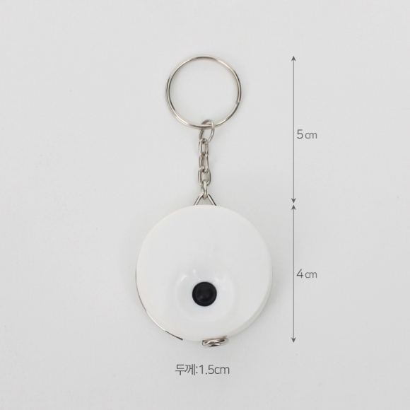 동그미 열쇠고리 미니줄자(1.5M) (화이트)