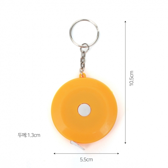 비비 열쇠고리 미니줄자(1.5M) (오렌지)
