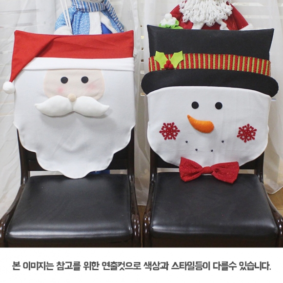 크리스마스 의자 커버(눈사람)