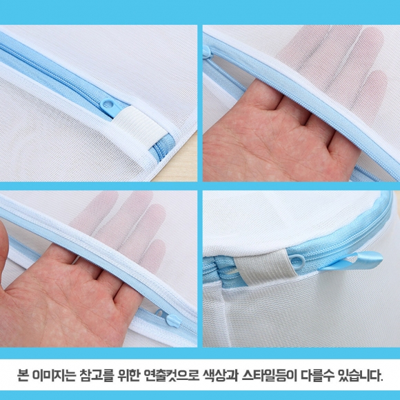 레안 옷 사각 세탁망(블루) (30cm)