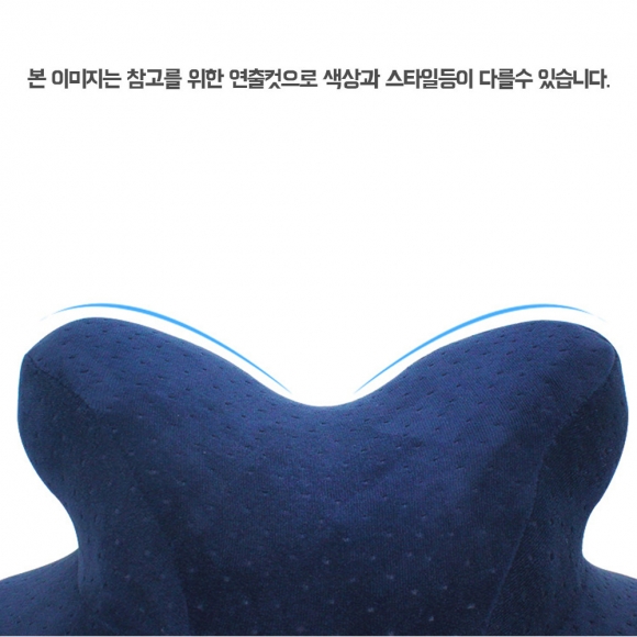 레두 휴대용 메모리폼 팔베개(그레이)