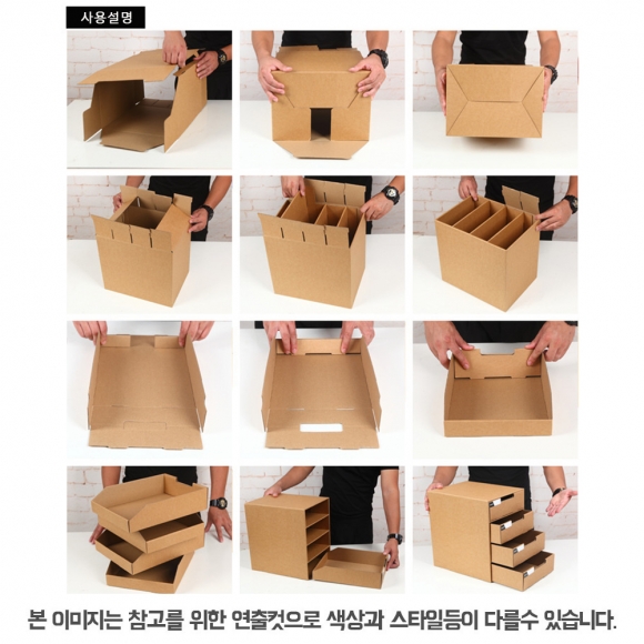 DIY 페이퍼 2단 박스 4칸 정리함(25.5cm)