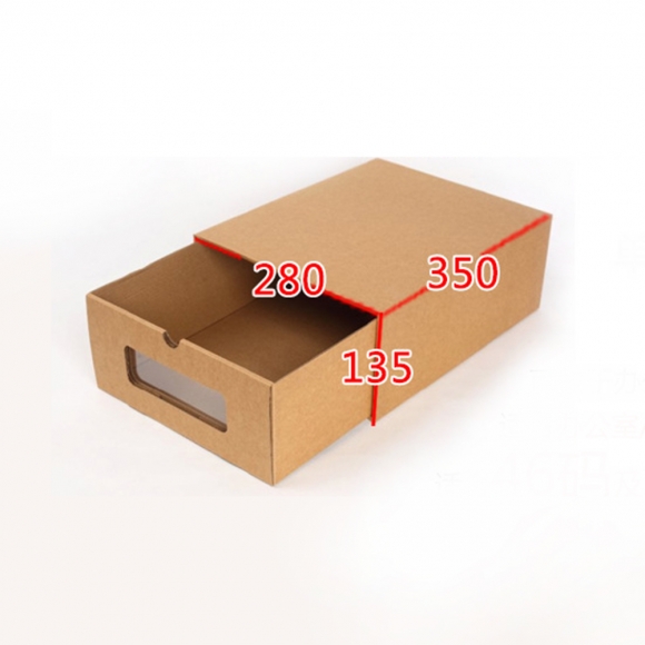 DIY 페이퍼 박스 정리함 2p(28cmx13.5cm)